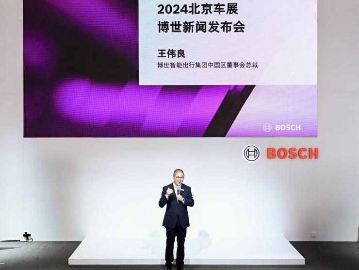 2024北京車展：面向可持續(xù)智能出行未來，博世持續(xù)深耕本土化