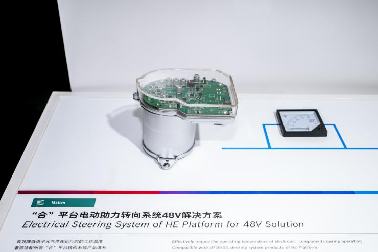 2024上海國際低碳智慧出行展覽會——博世展示創(chuàng)新科技，賦能可持續(xù)出行和生活