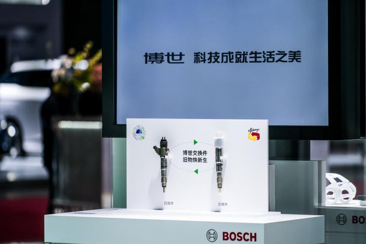 2024上海國際低碳智慧出行展覽會——博世展示創(chuàng)新科技，賦能可持續(xù)出行和生活