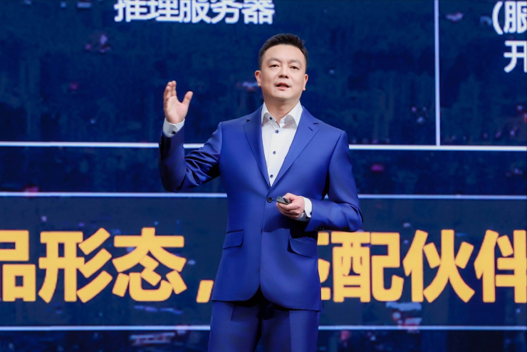 因聚而生，眾智有為：華為中國合作伙伴大會(huì)2025圓滿舉行