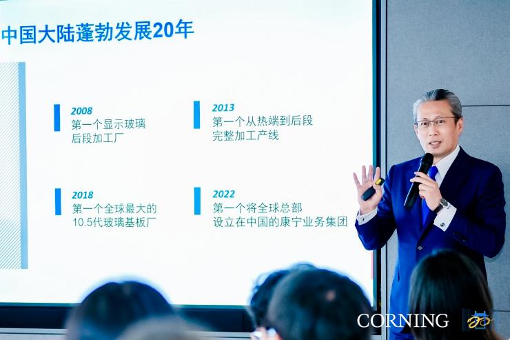康寧顯示科技獻禮在華二十周年，以跨界非遺藝術(shù)彰顯科技溫度