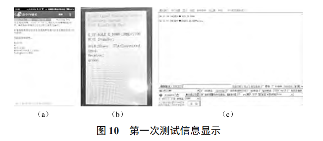 基于主動預(yù)警的智能穿戴設(shè)備