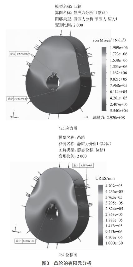 沙灘垃圾清潔車的設(shè)計(jì)