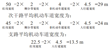 城市道路照明的供電經濟性分析