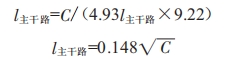 城市道路照明的供電經濟性分析