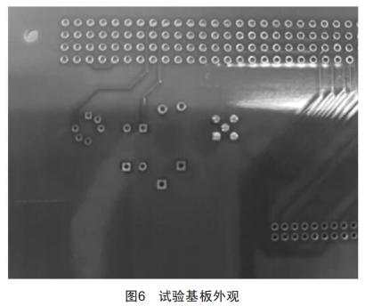 印制電路板鼓包故障失效機理分析與工藝控制
