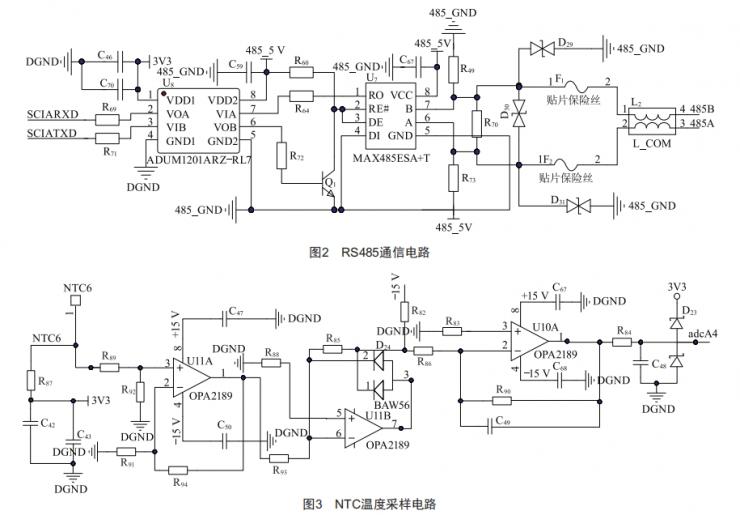 基于DSP的應急電源智能溫度控制系統(tǒng)設計