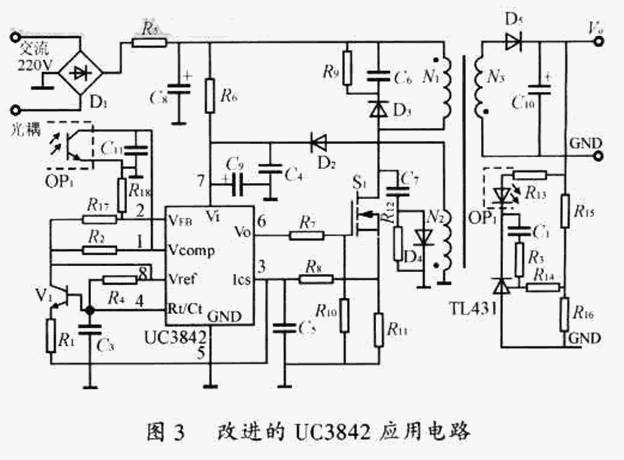 一種基于UC3842的 改進型的應(yīng)用電路