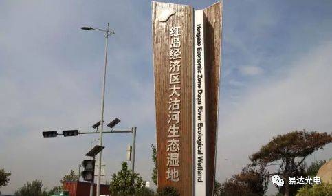 并離網光伏發(fā)電系統(tǒng)設計分析