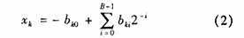 分布式運(yùn)算(DA)運(yùn)算法則中，濾波器的設(shè)計(jì)