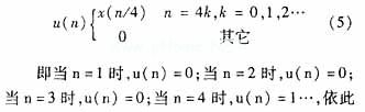 分布式運(yùn)算(DA)運(yùn)算法則中，濾波器的設(shè)計(jì)