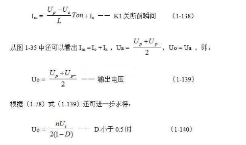 推挽式開關電源工作原理及電路圖
