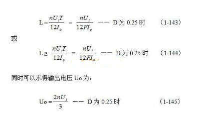 推挽式開關電源工作原理及電路圖