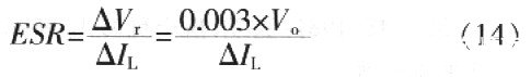?高頻開關電源的基本概念與工作原理