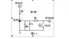 開關(guān)電源的電路組成及其設(shè)計(jì)
