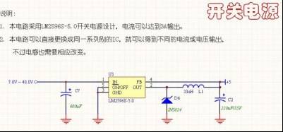 驚艷干貨！單片機常用模塊電路大全