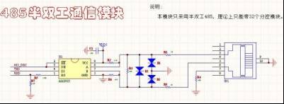 驚艷干貨！單片機常用模塊電路大全