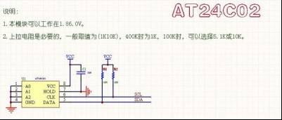 驚艷干貨！單片機常用模塊電路大全