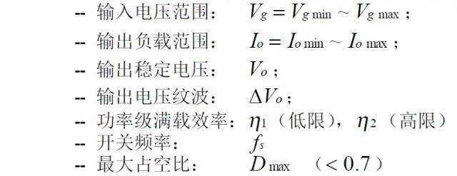 值得收藏！開關(guān)電源14種拓撲計算公式匯總