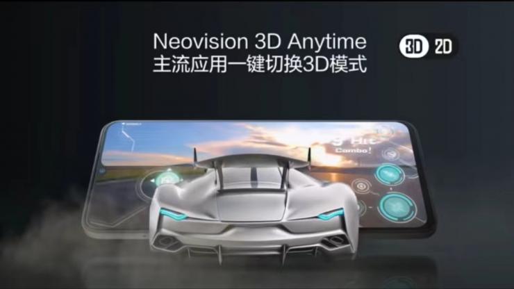 裸眼3D的時代即將來臨！