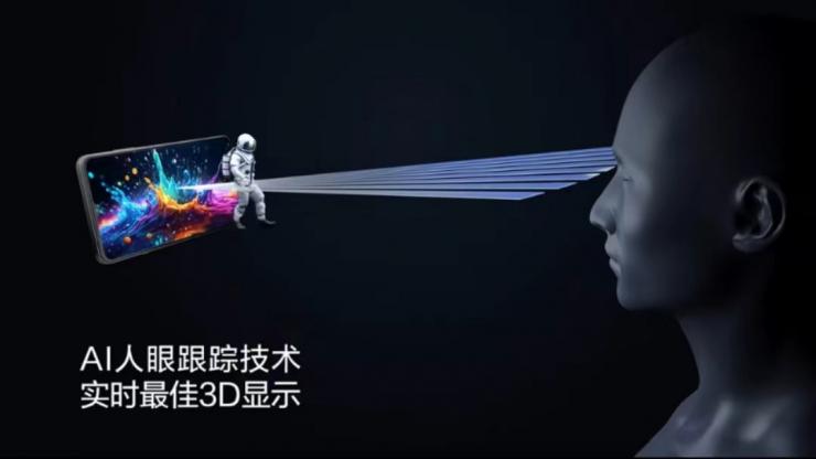 裸眼3D的時代即將來臨！