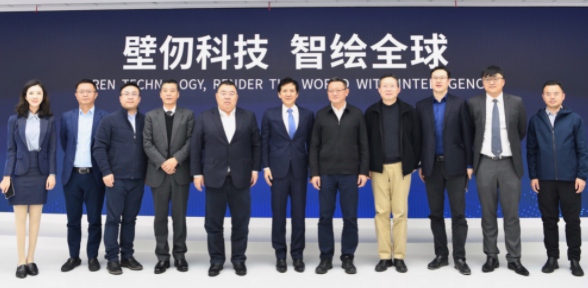 上海臨港新片區(qū)黨工委副書記、臨港集團(tuán)黨委書記、董事長袁國華一行參觀壁仞科技