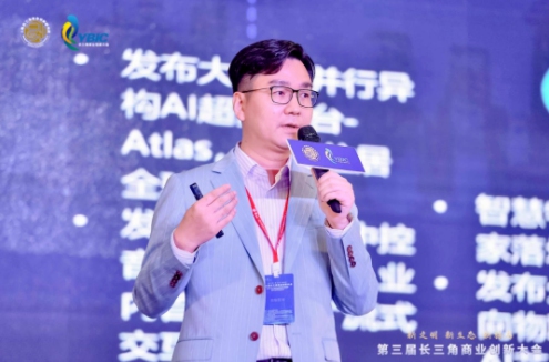 人工智能創(chuàng)新服務(wù)價(jià)值探路者——云知聲，入選《2020長三角商業(yè)創(chuàng)新樣本》十家樣本企業(yè)