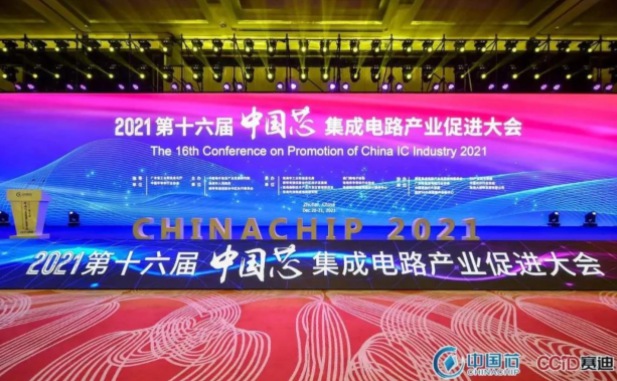 實力認證 | 廣立微榮獲“中國芯”優(yōu)秀支撐服務企業(yè)