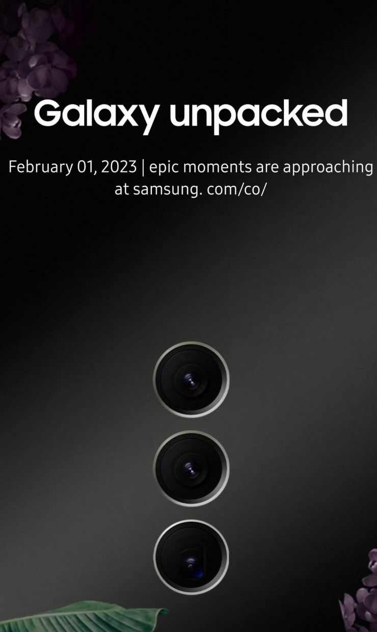 三星確認Galaxy S23系列的發(fā)布日期