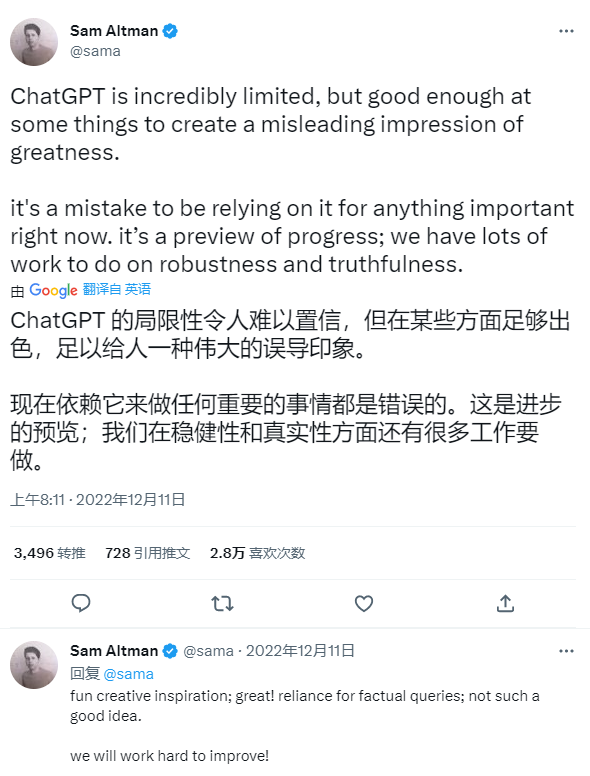 ChatGPT 通過谷歌工程師測試，獲百萬年薪offer