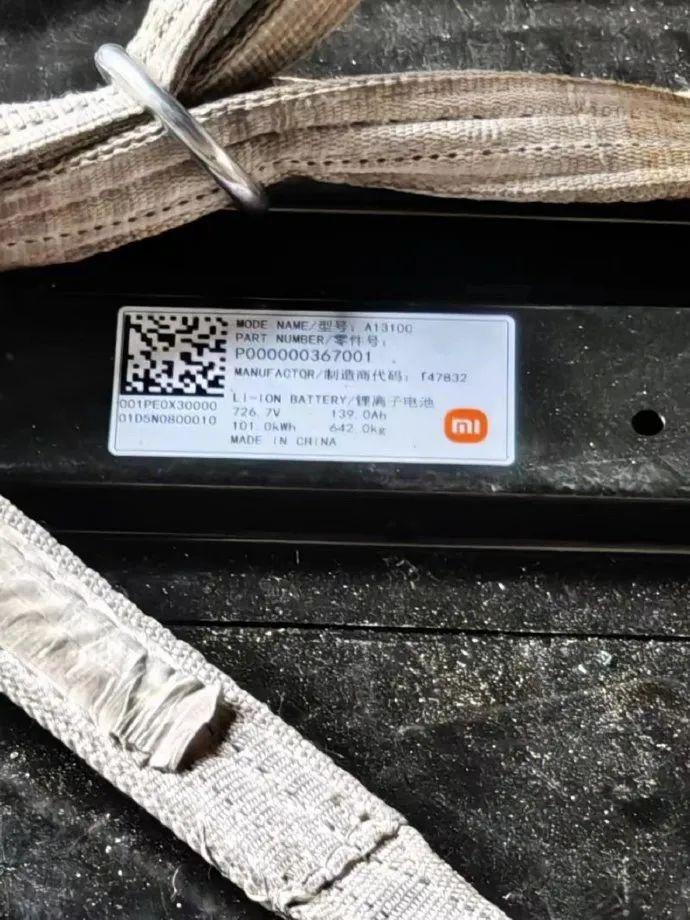 小米汽車電池規(guī)格曝光，網(wǎng)友預(yù)估售價 30W+？