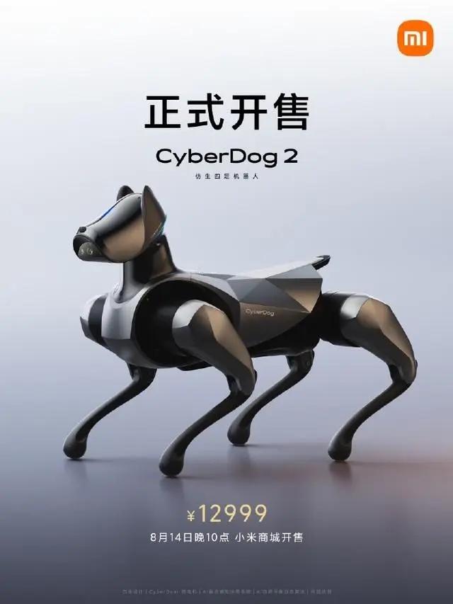 小米召開年度新品發(fā)布會，推出多款新品