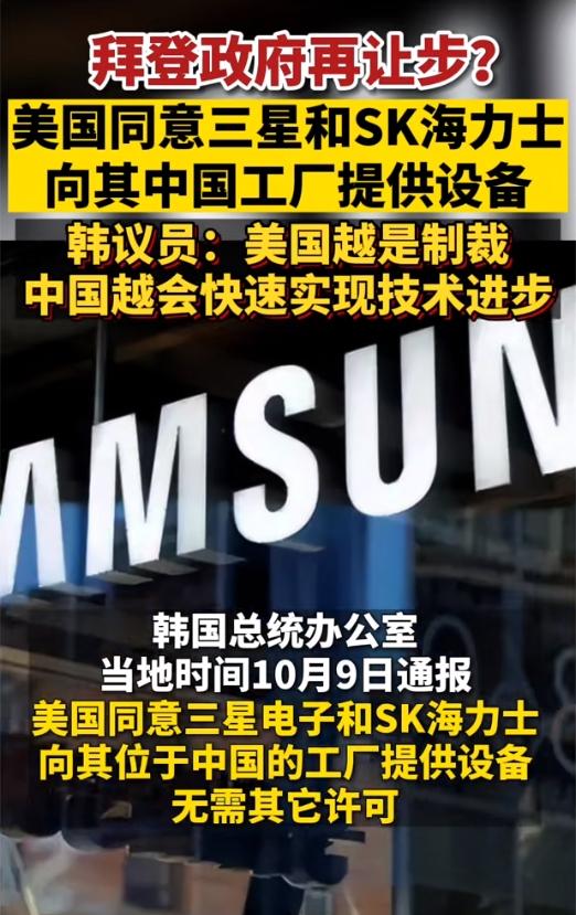 突發(fā)！美國宣布徹底放開這個限制
