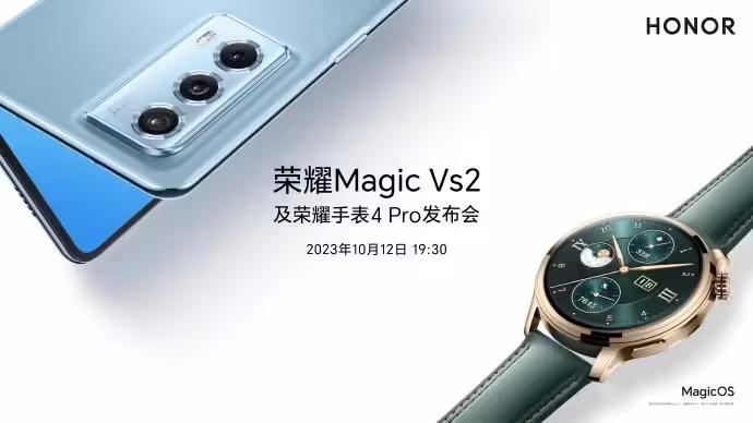 榮耀本周將發(fā)布多款重磅新品！