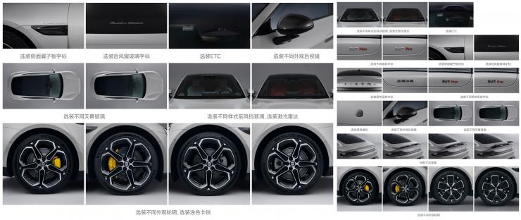 最新！小米汽車兩款車型大量信息公布