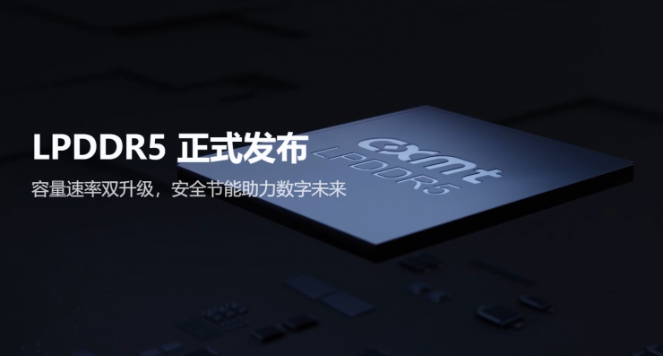 打破國外壟斷！新型國產(chǎn)存儲(chǔ)芯片發(fā)布