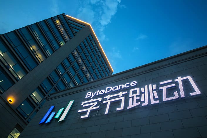 被OpenAI停用賬戶？字節(jié)跳動(dòng)回應(yīng)