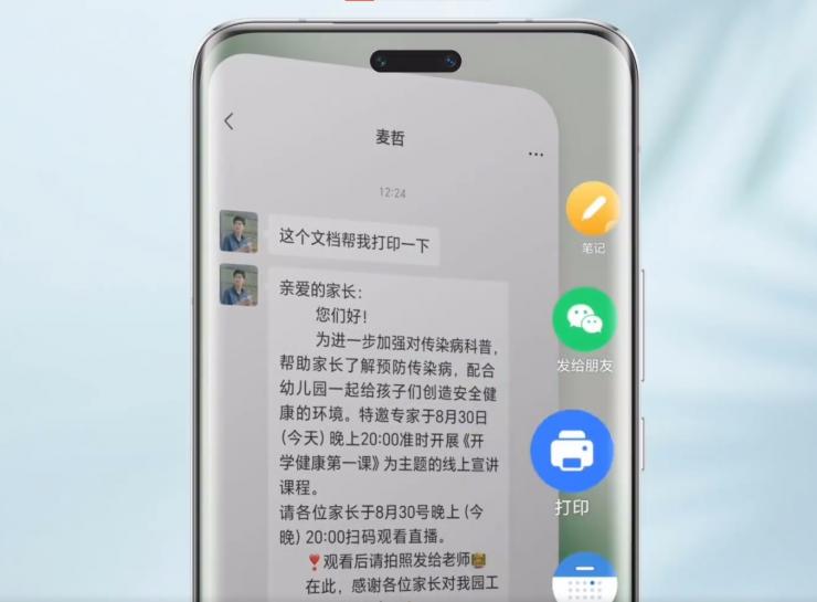 羅永浩指控榮耀抄襲！技術(shù)負(fù)責(zé)人回應(yīng)