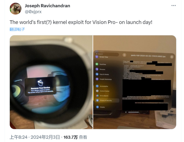 曝蘋果Vision Pro遭黑客入侵：設備內(nèi)核崩潰！