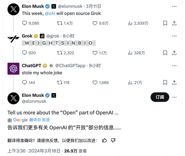 馬斯克大模型開源喊話OpenAI，ChatGPT回應(yīng)！