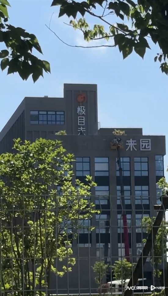 老板跑路！上海知名科技公司被曝欠薪