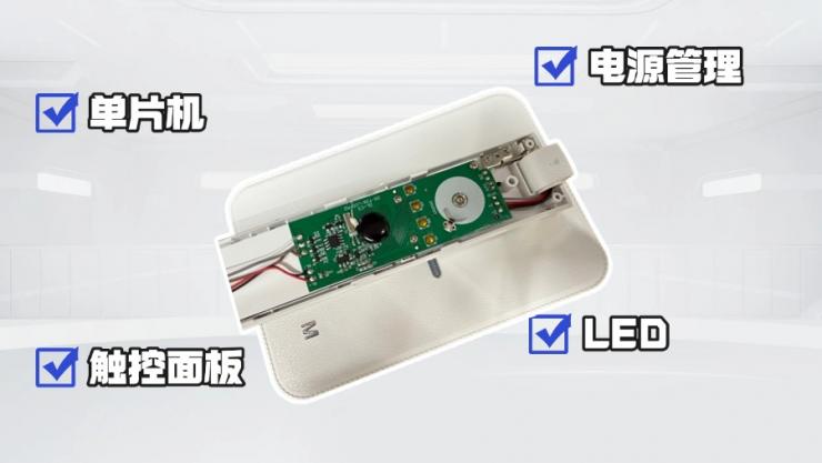 納祥科技客戶案例：基于單片機(jī)的多功能LED智能臺(tái)燈方案
