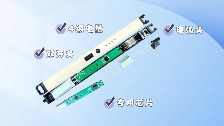 納祥科技客戶案例：可接手機(jī)也可充電的電弧打火機(jī)方案