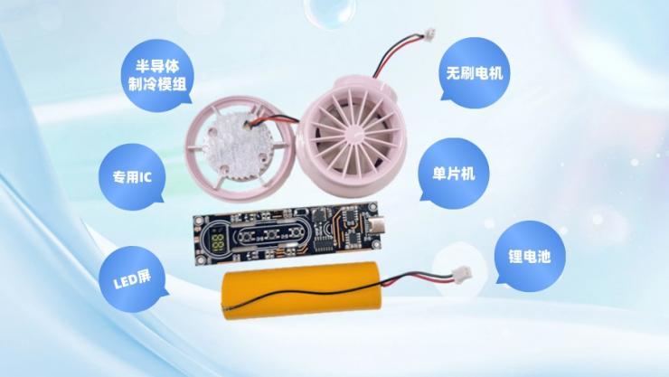 客戶(hù)案例：納祥科技高速渦輪制冷風(fēng)扇方案，5檔調(diào)速更智能