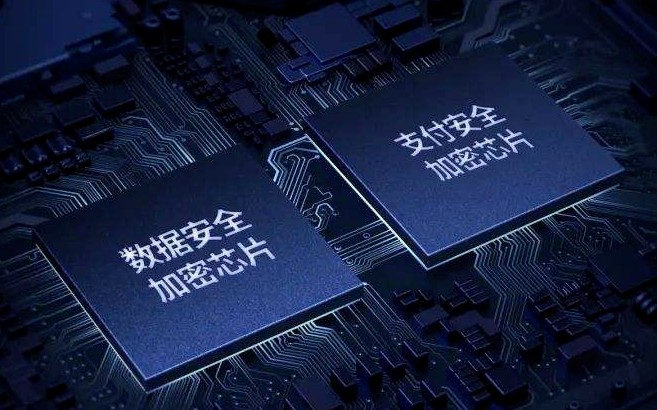 芯來科技參與編制，《金融安全芯片中央處理器安全技術(shù)規(guī)范》正式發(fā)布