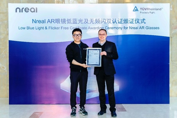 Nreal創(chuàng)始人兼首席執(zhí)行官徐馳（左）和TUV萊茵電子電氣產(chǎn)品服務(wù)全球副總裁郝福來出席頒證儀式