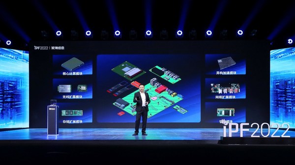 浪潮信息發(fā)布邊緣計算模塊化架構(gòu)ECOM