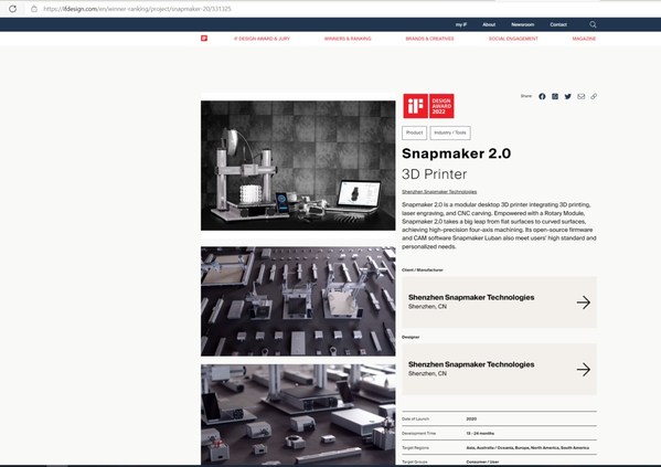 Snapmaker 2.0 3D打印機榮獲2022年iF設計獎|來源：iF設計獎網(wǎng)站