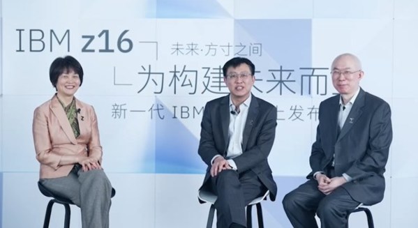 IBM杰出工程師程靜 (左一)、IBM大中華區(qū)主機(jī)與LinuxONE總經(jīng)理李航（左二）、IBM 中國主機(jī)首席技術(shù)專家李洪濤（左三）