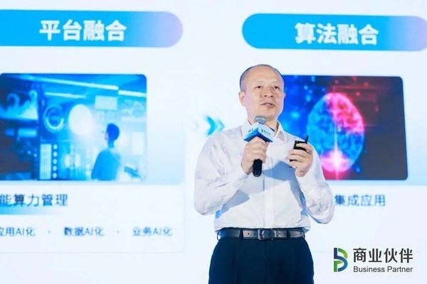 浪潮信息毛柏林：共建、共贏、共享元腦生態(tài) 加速數(shù)實(shí)融合